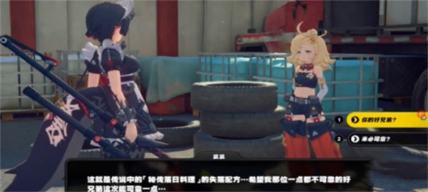 绝区零轰隆隆驶向日落任务怎么做5