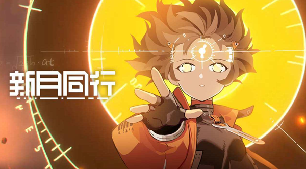 新月同行男上加男队阵容怎么搭配1