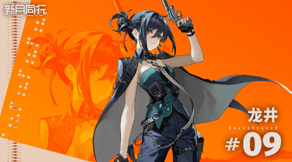 新月同行男上加男队阵容怎么搭配3