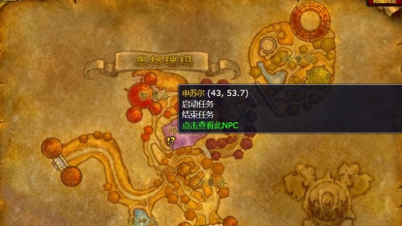 魔兽世界碎手军礼任务怎么做1