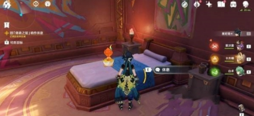 原神共睹那日之将落任务怎么过4