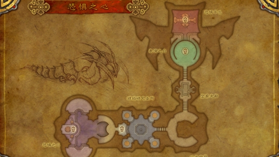 魔兽世界恐惧之心在哪1