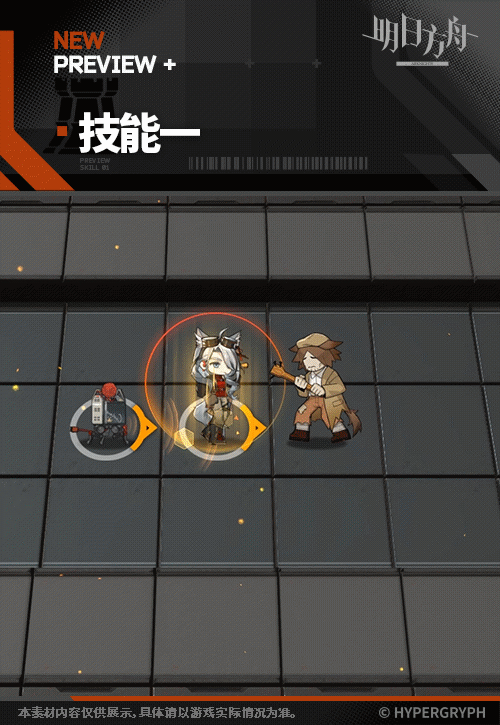 明日方舟凯瑟琳干员怎么样5