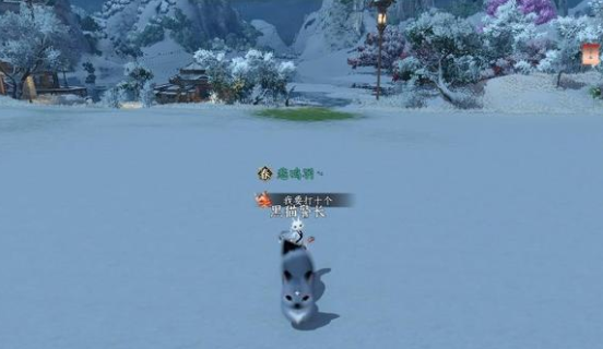 逆水寒手游如何设置技能2