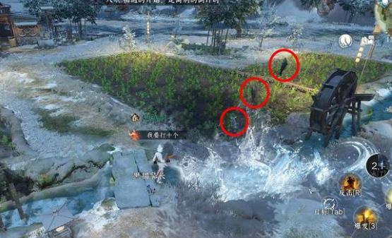 逆水寒手游如何设置技能8