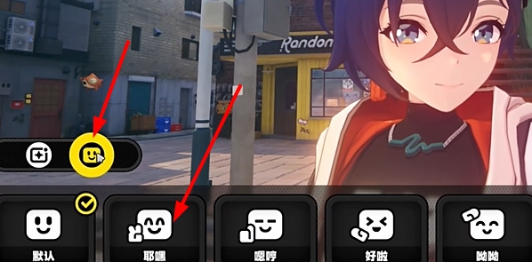 绝区零她的挚友任务怎么做4