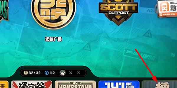 绝区零光映店招任务怎么做7