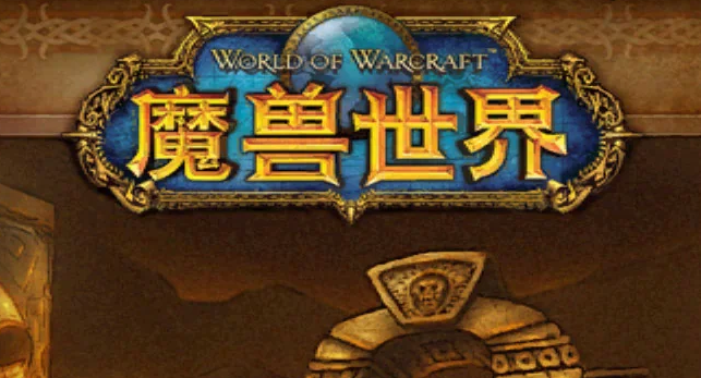 魔兽世界祖尔法拉克在哪1