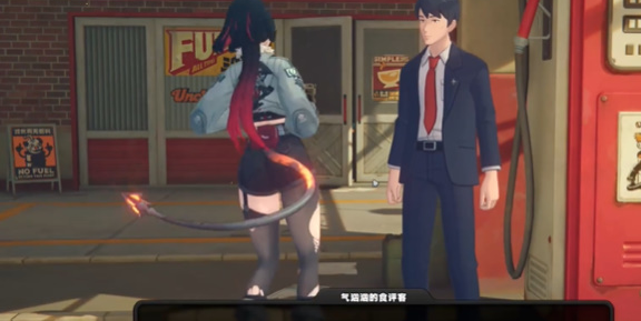 绝区零喷火器与食评客任务怎么过_绝区零六分街喵吉长官任务