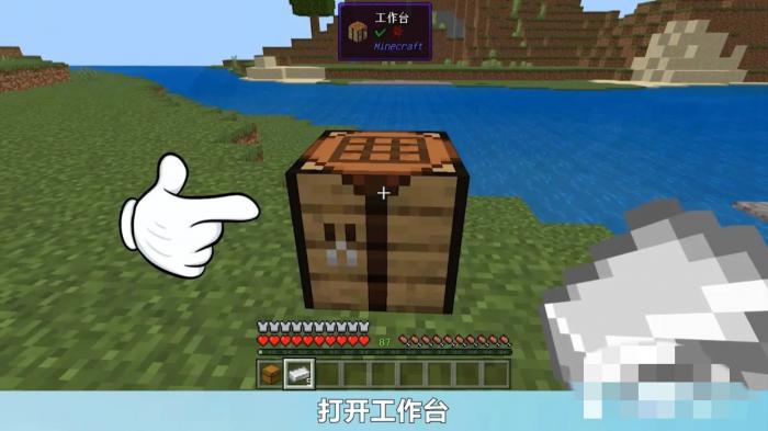 我的世界漏斗怎么合成2