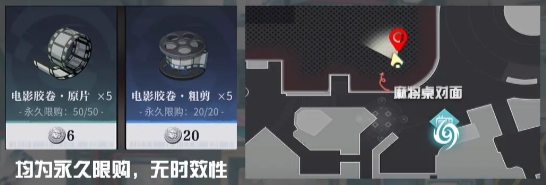 归龙潮中浦区NPC位置在哪里10