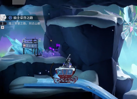 归龙潮骑士荣誉之路任务怎么做4