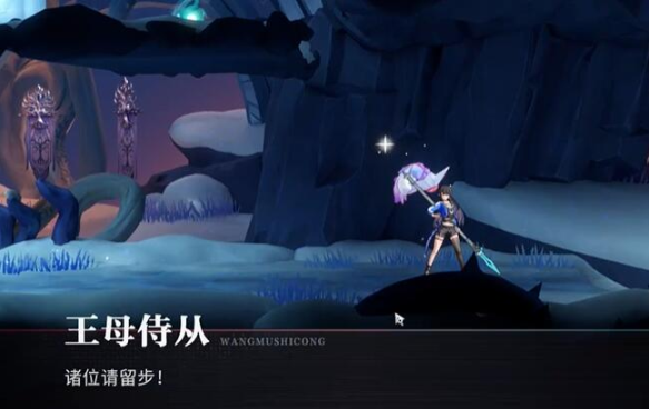 归龙潮骑士冰雪试炼场任务怎么做3