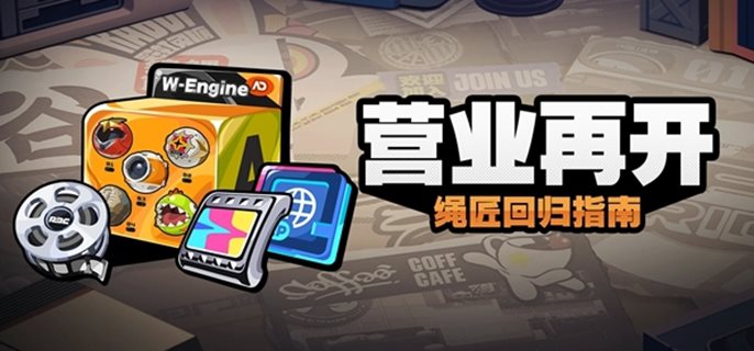 绝区零回归奖励怎么领取2