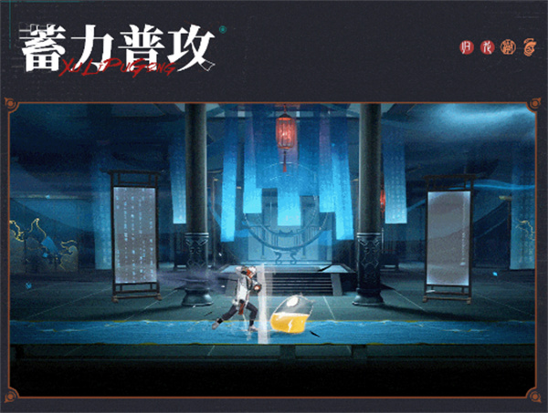 归龙潮拂云技能怎么样5