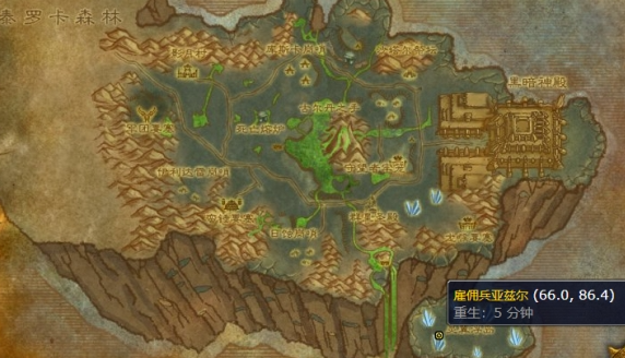 魔兽世界灵翼之龙声望怎么刷1