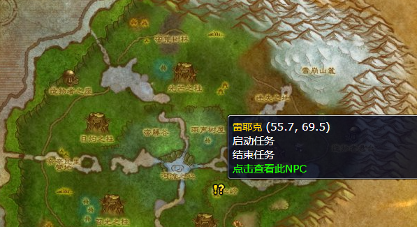 魔兽世界狂心氏族声望怎么刷1