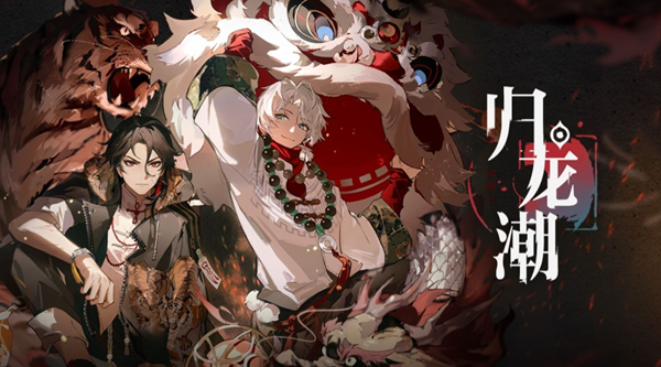 归龙潮绝密情报任务怎么过1