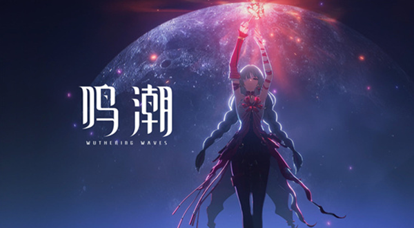 鸣潮定向唤取选哪个好1