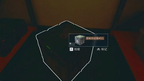 三角洲行动航天基地隐秘协议箱在哪3