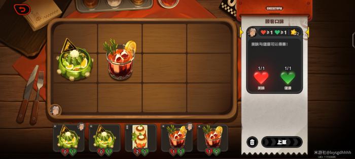 绝区零霸主的欢宴第一天怎么做2