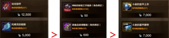 地下城与勇士起源怎么快速获取决斗币6