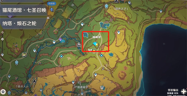 原神纳塔纳塔好烫好烫成就怎么达成2