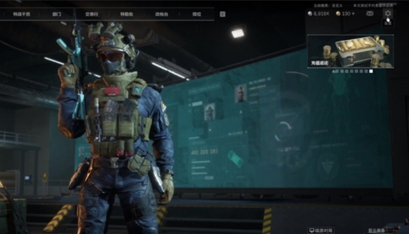 三角洲行动自定义界面怎么设置2