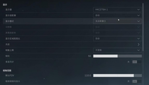 三角洲行动自定义界面怎么设置4