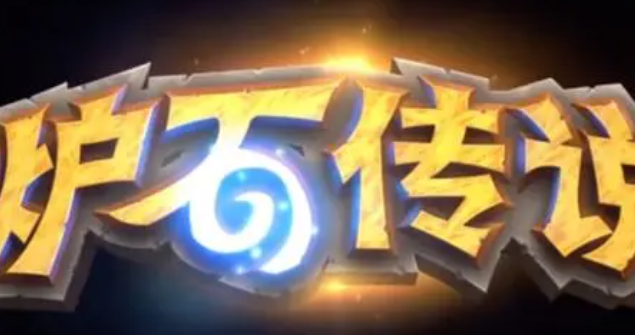 炉石传说沉默怎么解除_炉石传说沉默冲锋怪