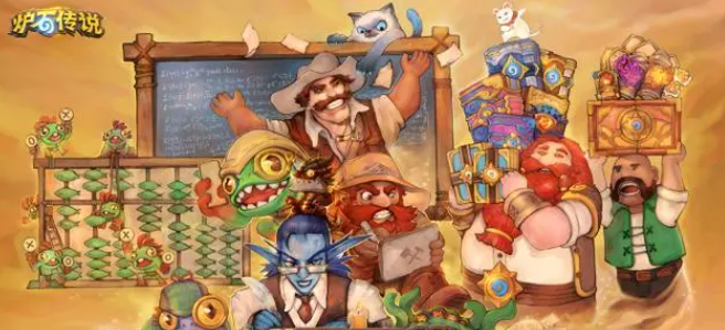 炉石传说职业怎么解锁1