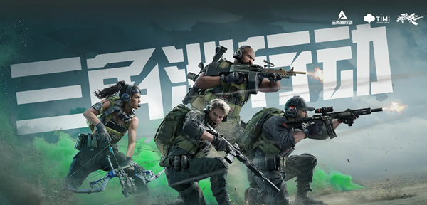 三角洲行动航天基地撤离点在哪1