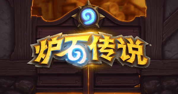 炉石传说佣兵怎么制作1