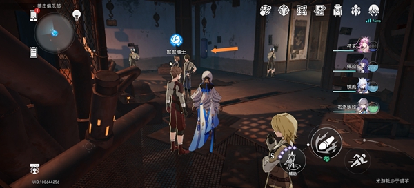 崩坏星穹铁道磐岩镇拳击馆的沙袋怎么训练3