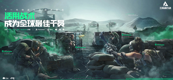 三角洲行动M100D超算芯片在哪_三角洲突击车