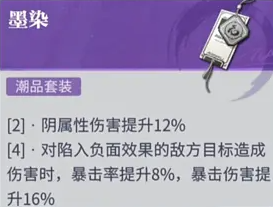 归龙潮斋西怎么培养2