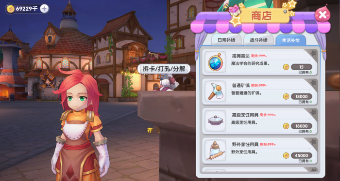 仙境传说新启航怎么采矿5