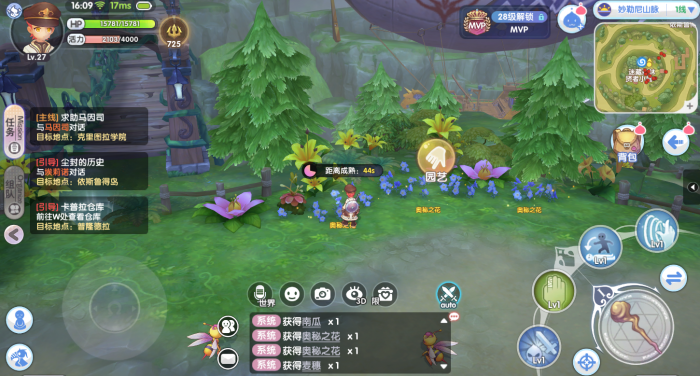 仙境传说新启航园艺怎么玩6