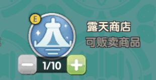 仙境传说新启航怎么制作2