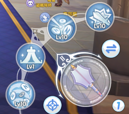 仙境传说新启航怎么制作3