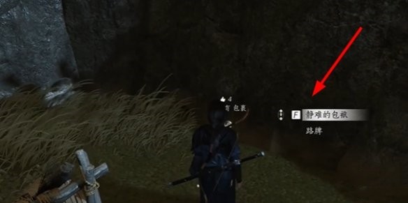 燕云十六声万事知任务怎么做5