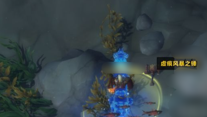 魔兽世界虚痕风暴之锤怎么获得2