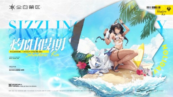 尘白禁区猫汐尔溯影有什么技能9