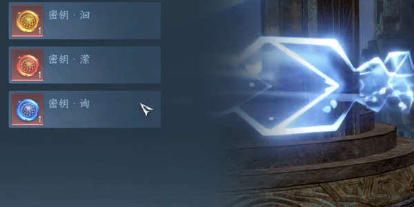 逆水寒手游新独珍戒指怎么获取12