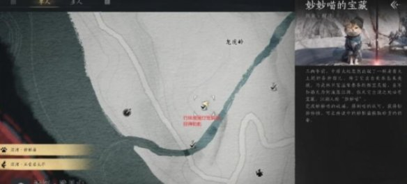 燕云十六声抱山湖秘宝任务怎么完成4