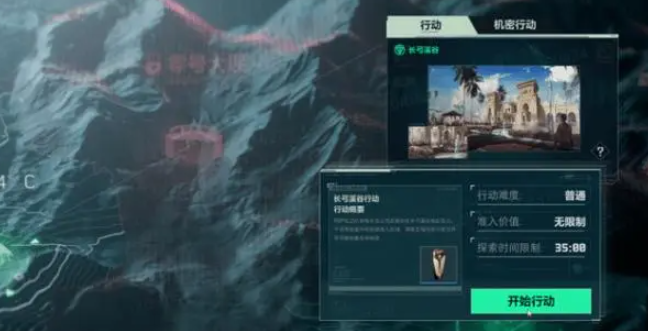 三角洲行动曼德尔砖怎么获得_三角洲行动曼德尔砖出售在哪里看