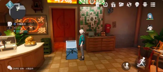 归龙潮火锅店密码是什么