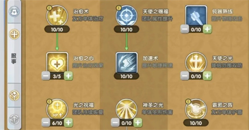 仙境传说新启航牧师怎么加点_仙境传说牧师攻略