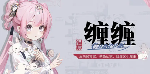 归龙潮缠缠培养怎么培养_归龙潮蜃夫人培养攻略