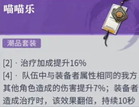 归龙潮缠缠培养怎么培养2